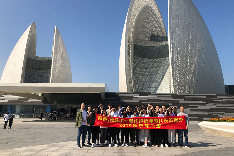 團(tuán)建之旅|青春，在路上！